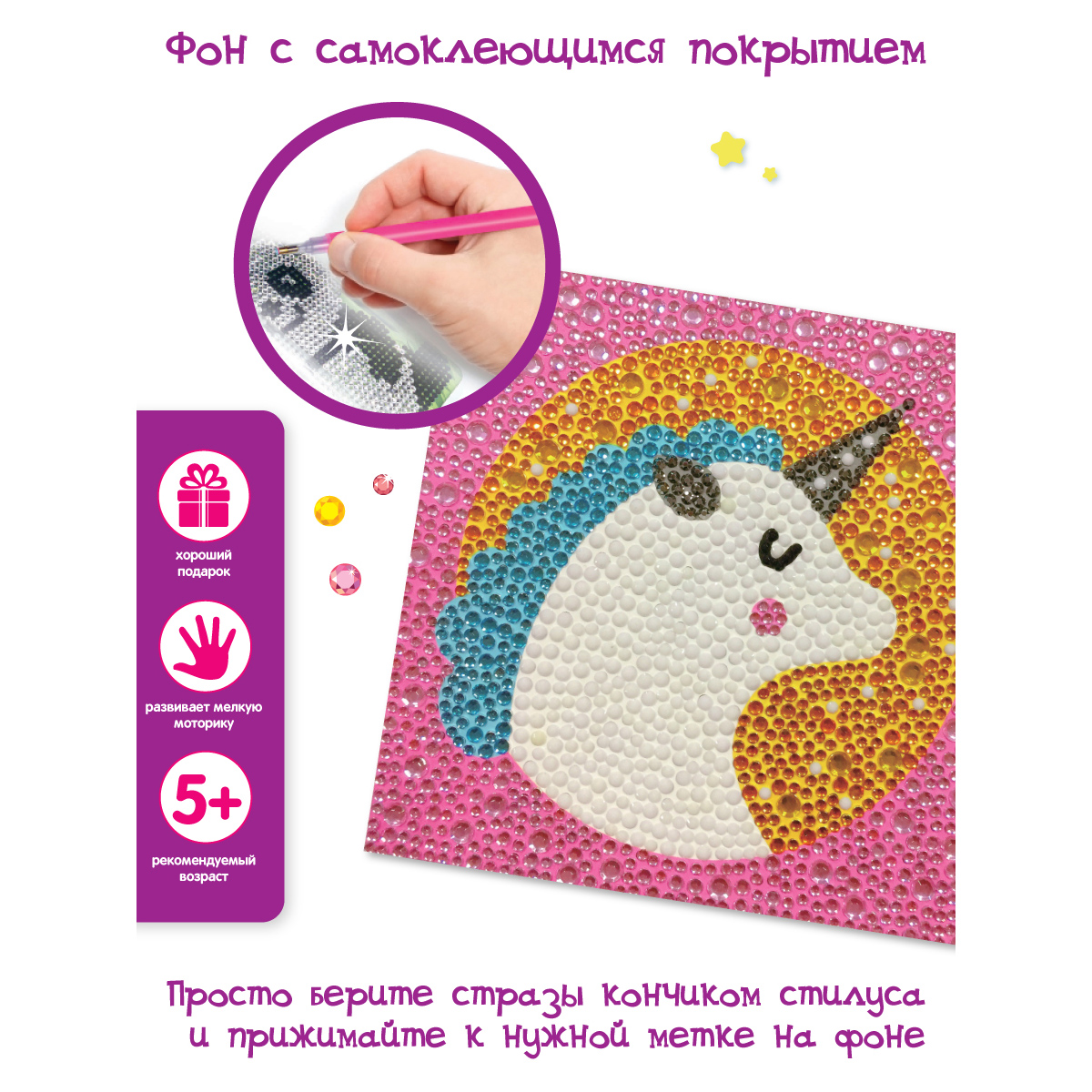 Алмазная мозаика Фабрика Фантазий Единорожка - фото 3