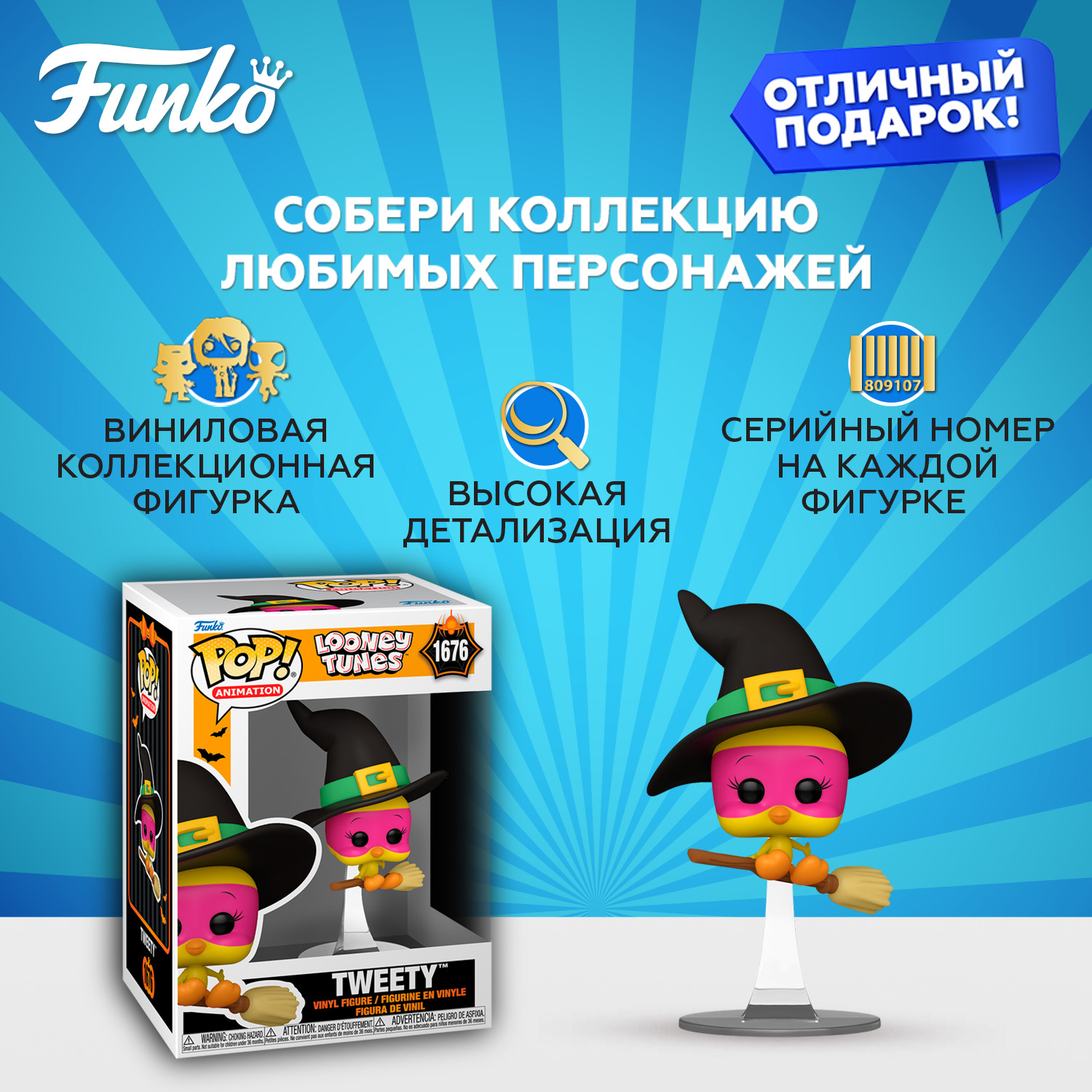 Фигурка Funko POP! - фото 2