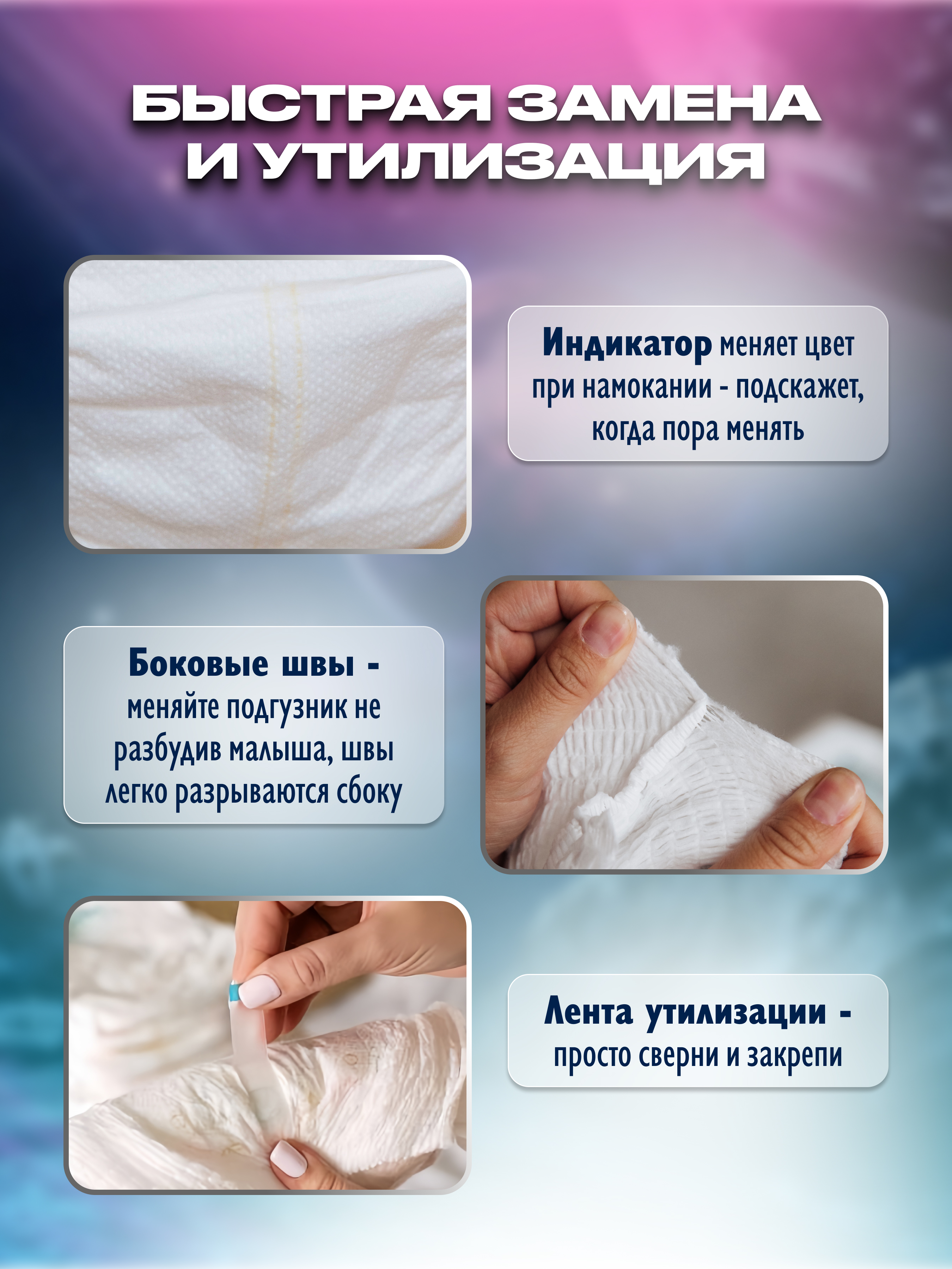 Трусики Mikko Bear ультратонкие M (6 - 10 кг) 62 шт. - фото 9