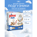 Подгузники Pine для новорожденных NB 74 шт.