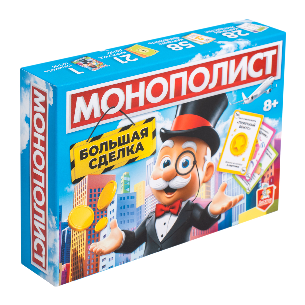 Настольная игра Десятое королевство Монополист Большая сделка - фото 1