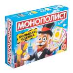 Настольная игра Десятое королевство Монополист Большая сделка