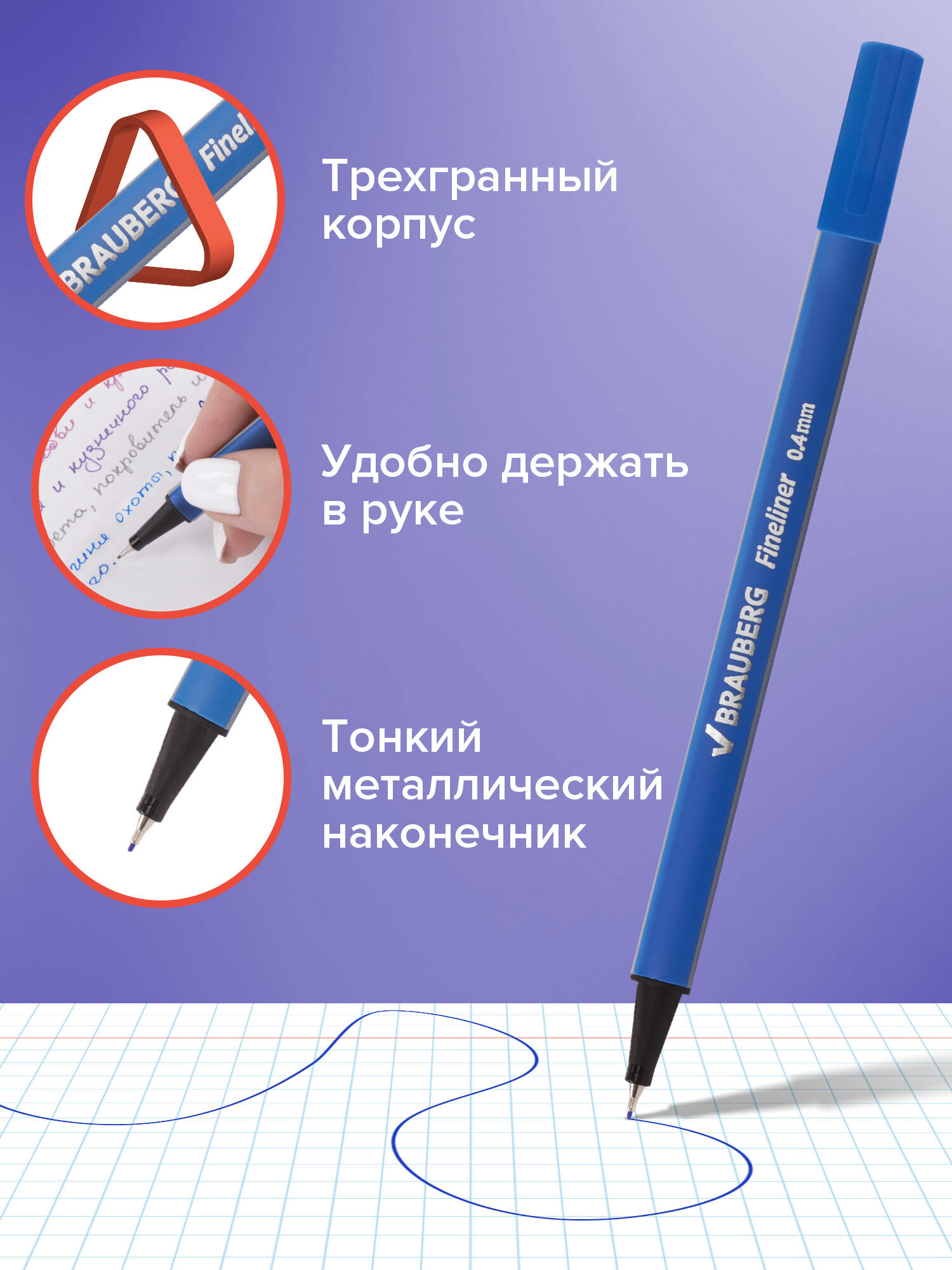 Ручка капиллярная Brauberg 12 шт. - фото 2