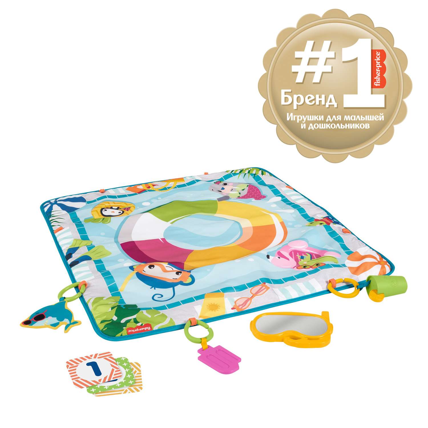 Коврик Fisher Price Бассейн - фото 14