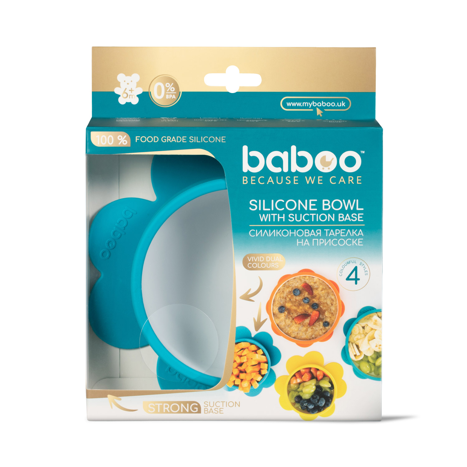 Тарелка BABOO 230 мл - фото 9