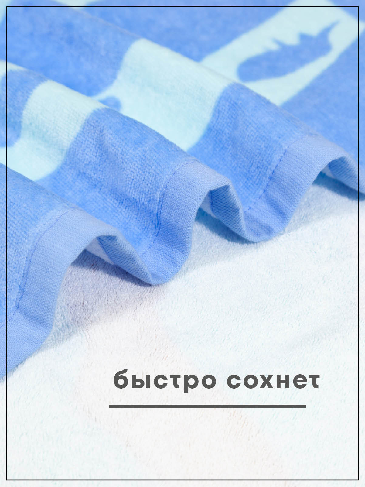 Полотенце Wellness МОЛЛИ_2-50 50 x 90 см 1 шт. - фото 4