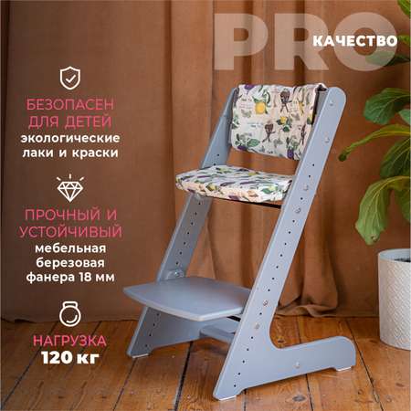 Стульчик для кормления Конёк Горбунёк Комфорт PRO трансформер