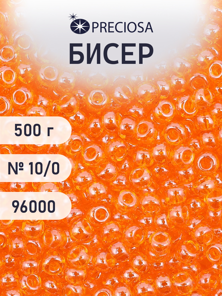 Набор для творчества Preciosa бисер чешский 10/0 500г 96000 - фото 1