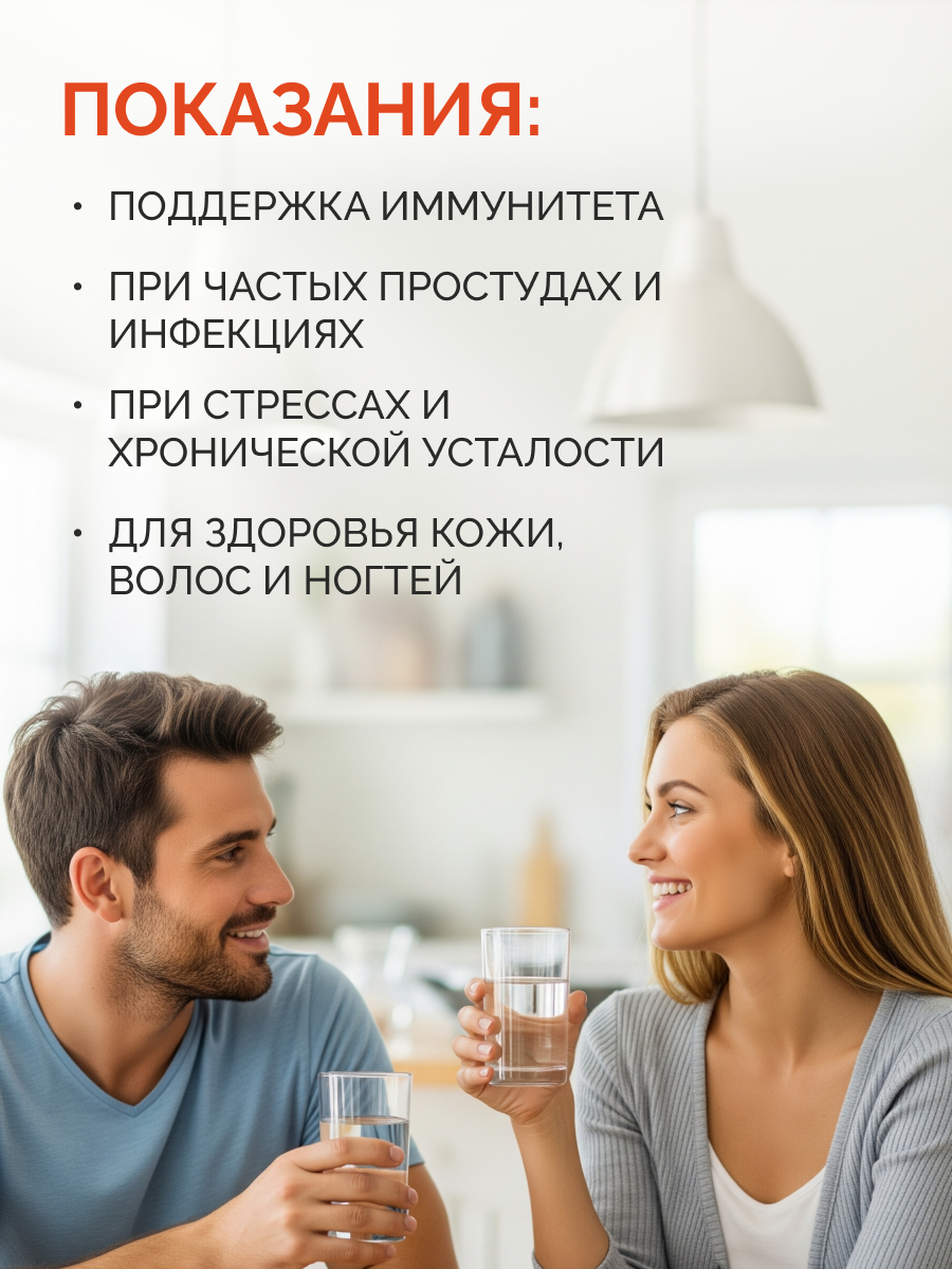 БАД MedCraft Цинк с селеном и витамином С, 90 капс. - фото 5