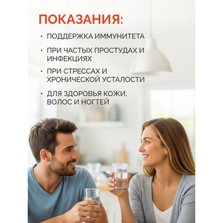 БАД MedCraft Цинк с селеном и витамином С, 90 капс.