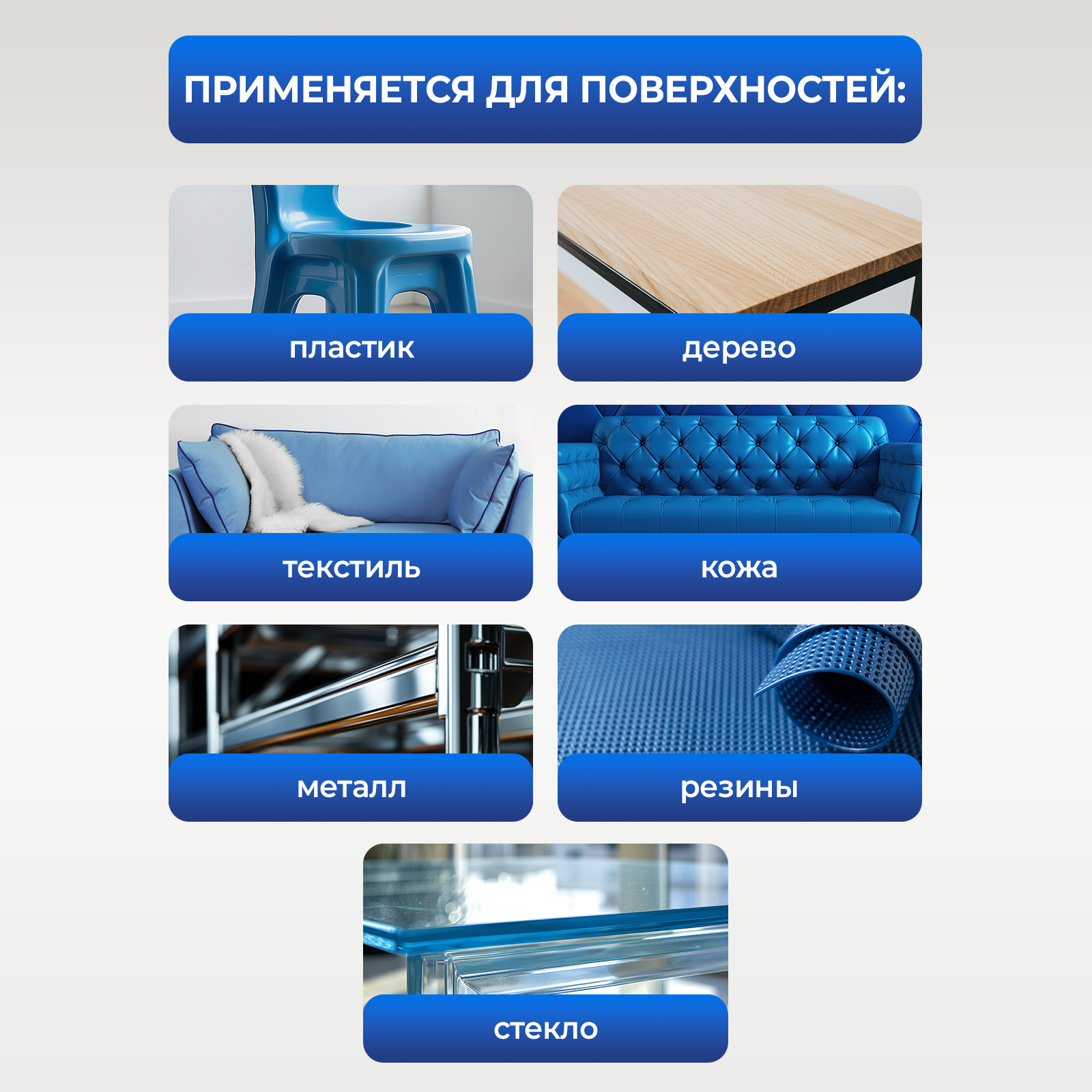 Чистящее средство Generalim 500 мл 500 г универсальное 1 шт. 1 упак. - фото 4