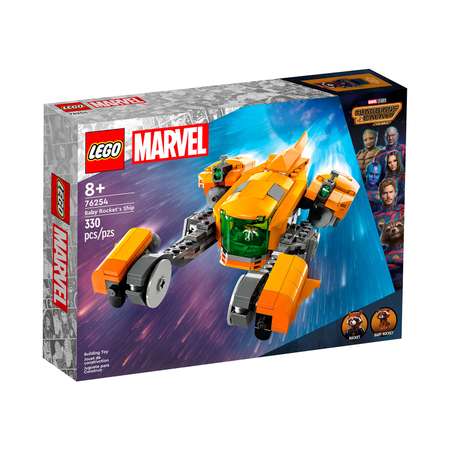 Конструктор LEGO Marvel Super Heroes Звездолёт малыша Ракеты 330 дет.