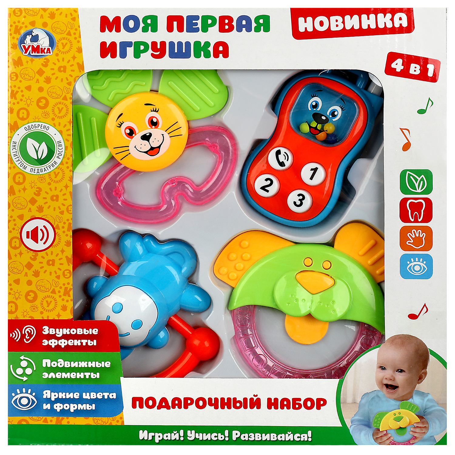 Игрушка УМка погремушка - фото 3