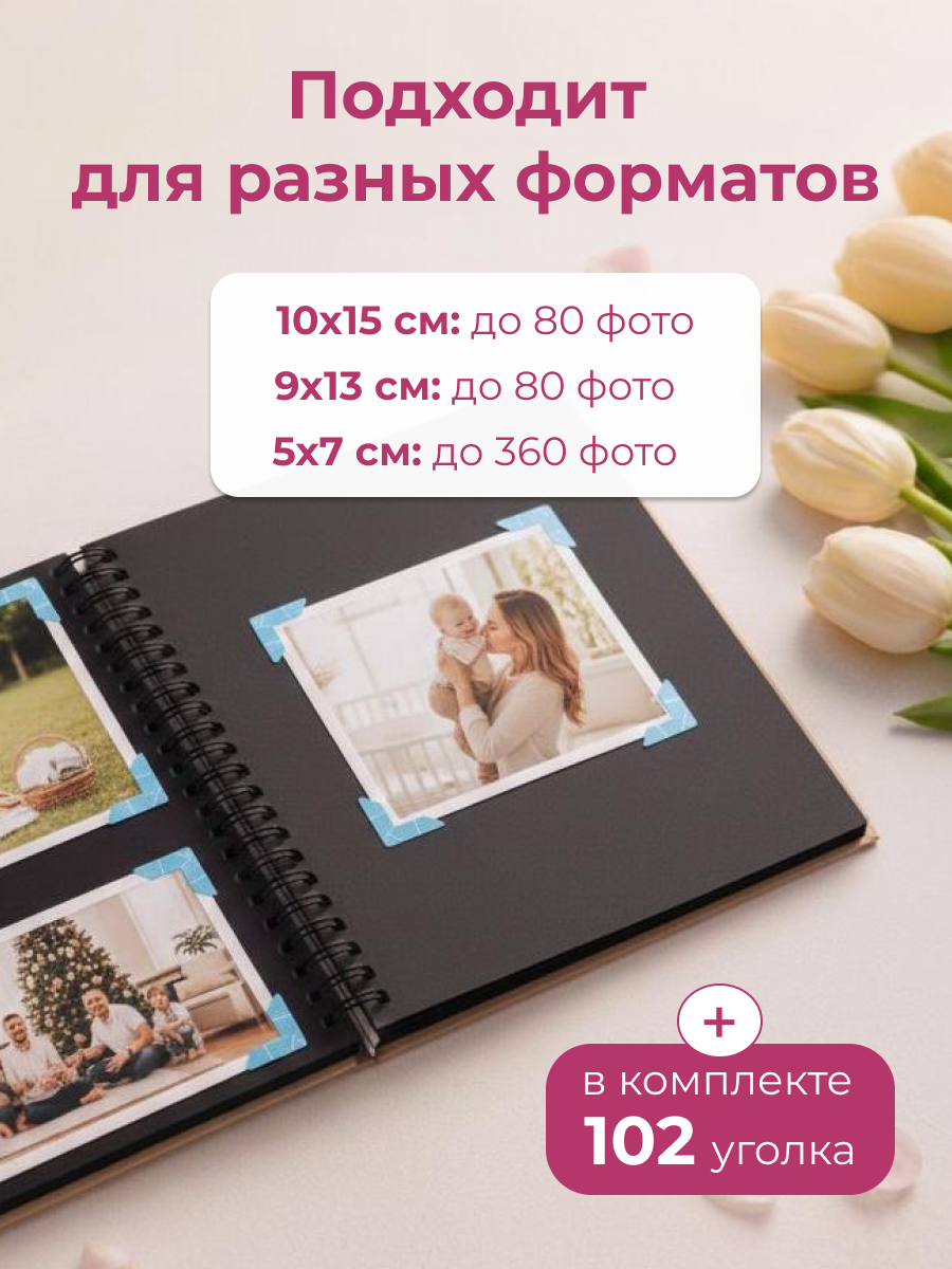 Фотоальбом iLikeGift Pink constellation 20 листов - фото 4