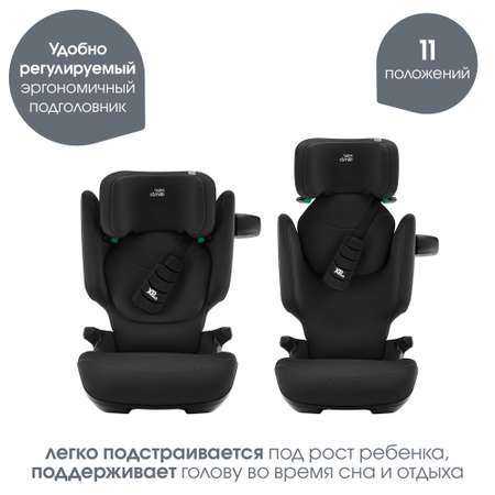 Автокресло Britax Roemer Kidfix PRO Isofix 2/3 (15-36 кг)