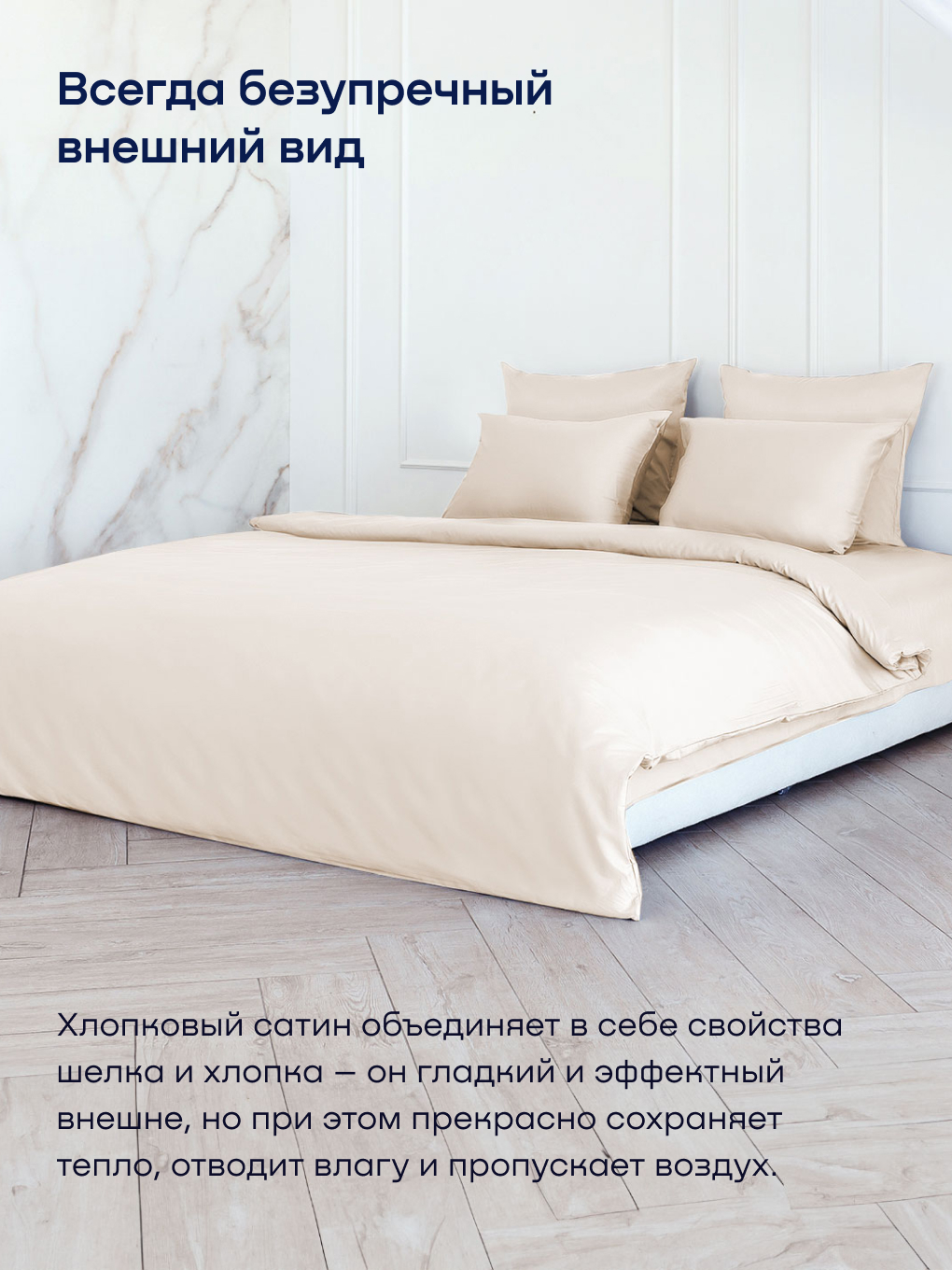 Наволочка buyson BuyLive 70 x 70 см 2 шт. - фото 8