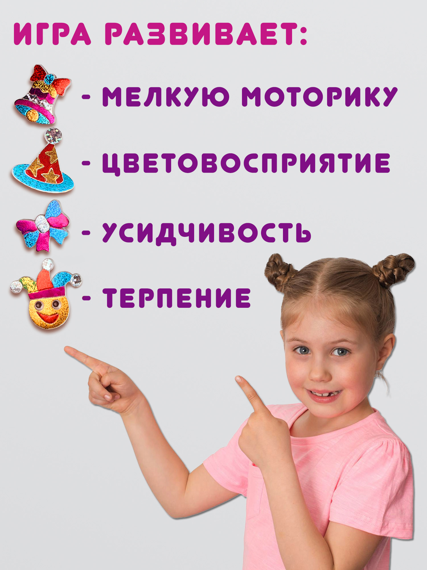 Набор для творчества Дрофа-Медиа аппликация Праздник - фото 4