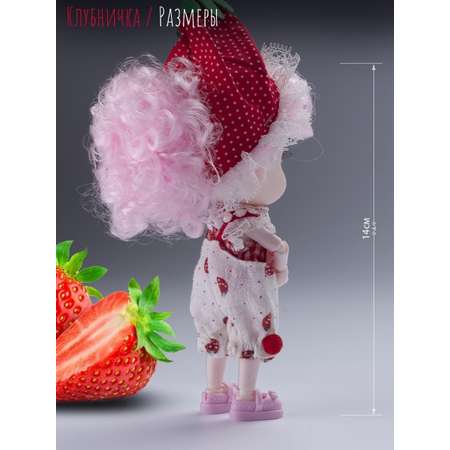 Кукла мини EstaBella Клубничка в ассортименте