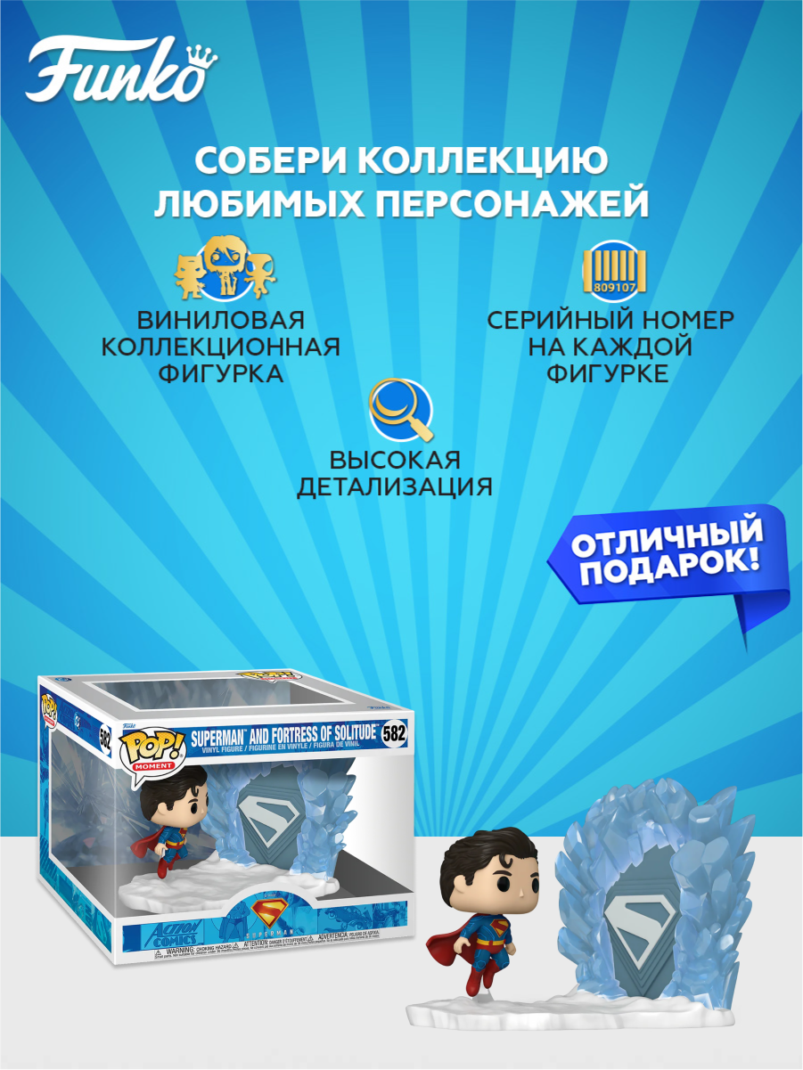 Фигурка Funko POP! - фото 2