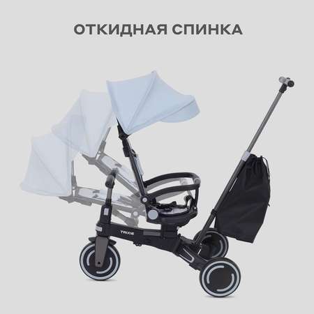 Трехколесный велосипед MOWbaby 8 дюймов