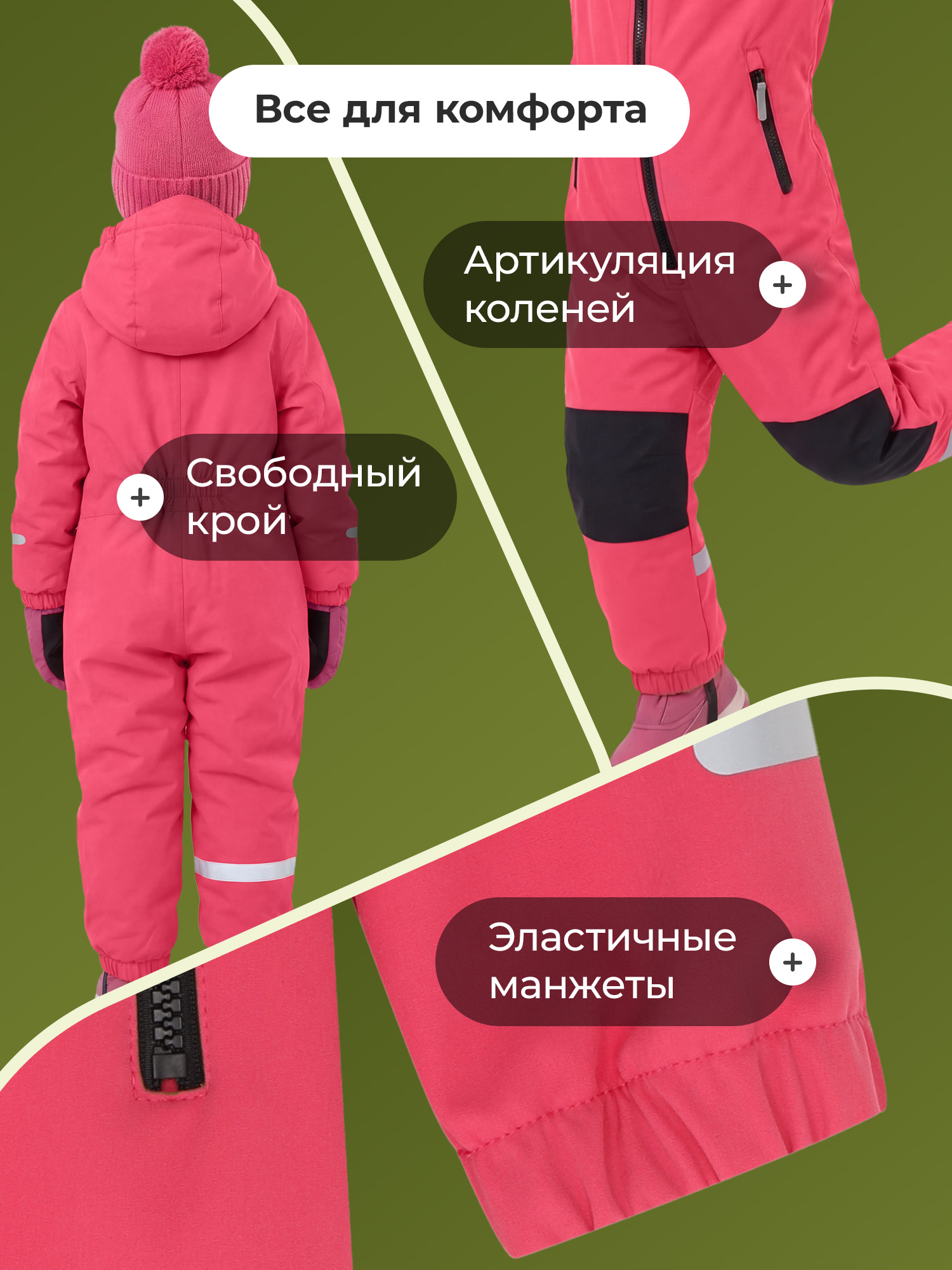 Комбинезон De Mount 141615D3H-82 - фото 3