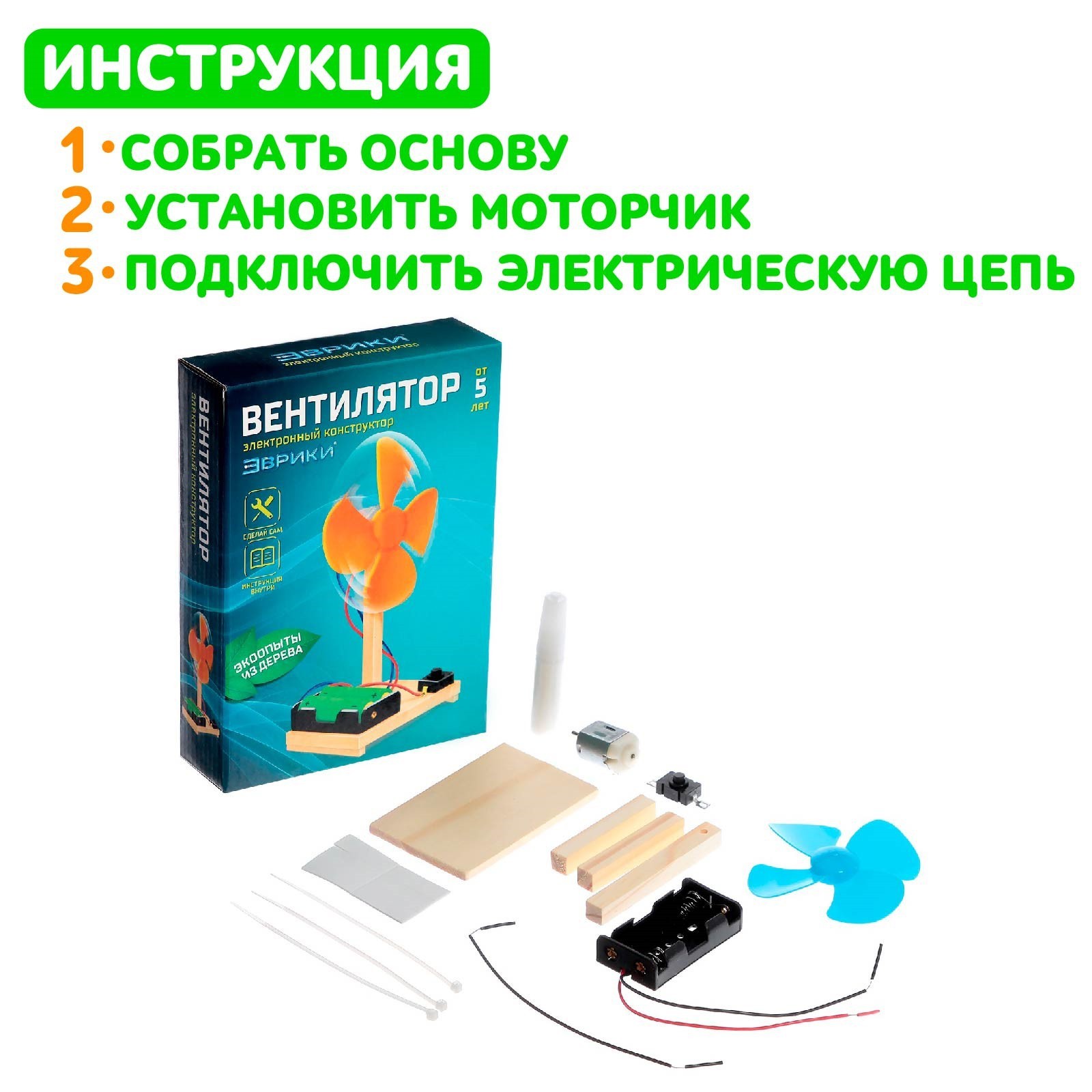 Настольная игра Эврики - фото 5