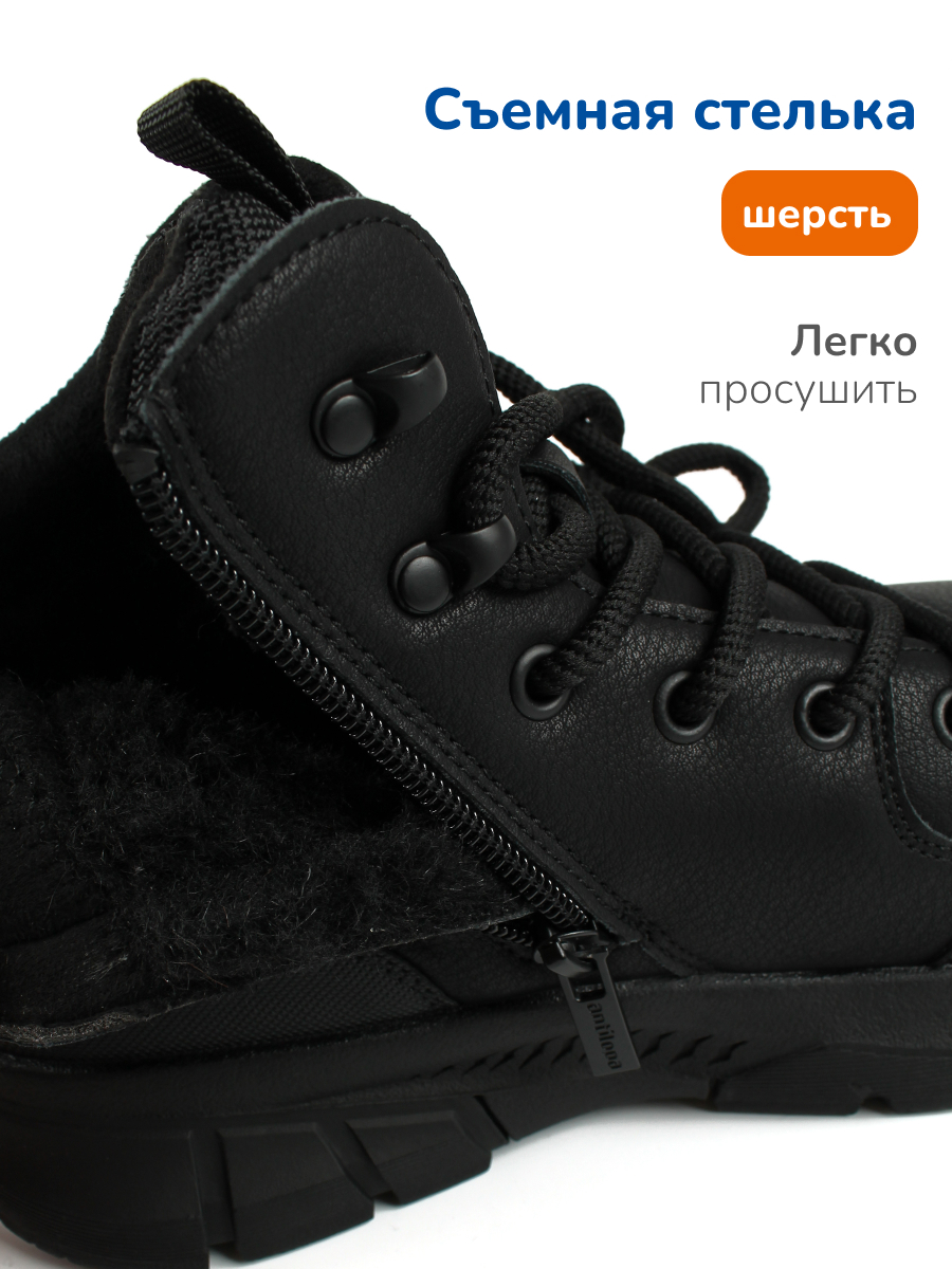 Ботинки Antilopa AL 15982 - фото 9