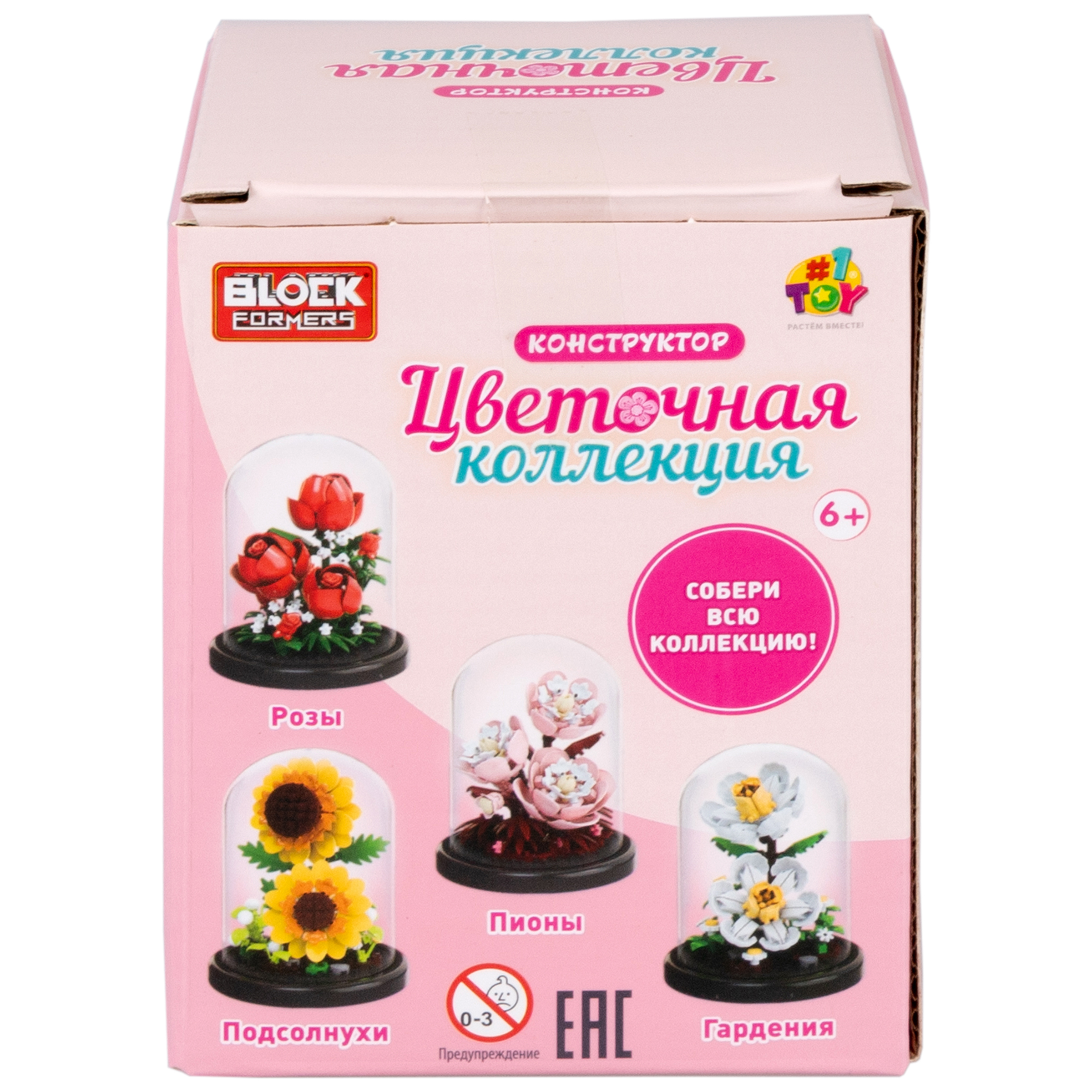 Конструктор Blockformers 168 дет. - фото 17