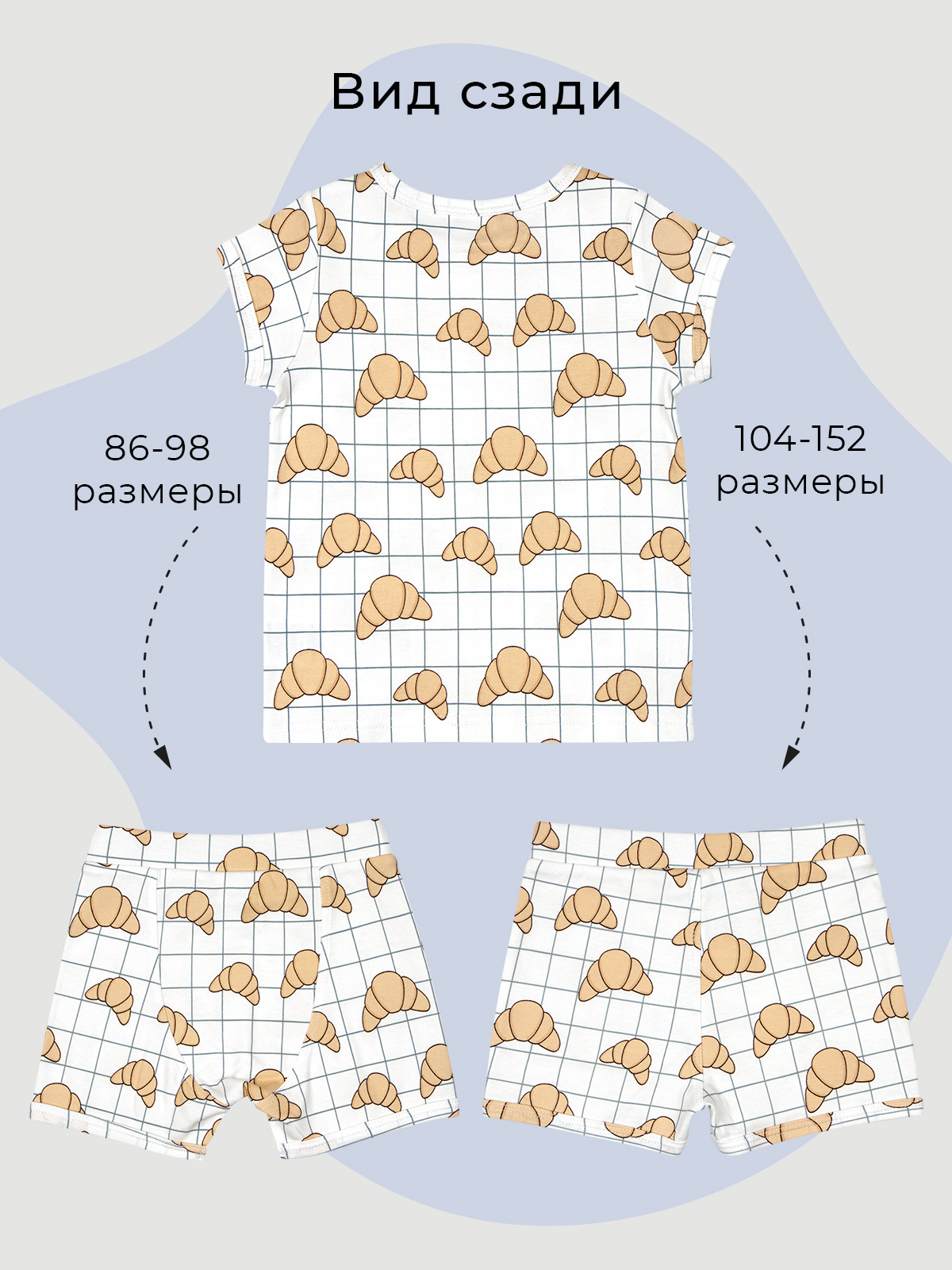 Пижама Mjolk 9586678 - фото 2