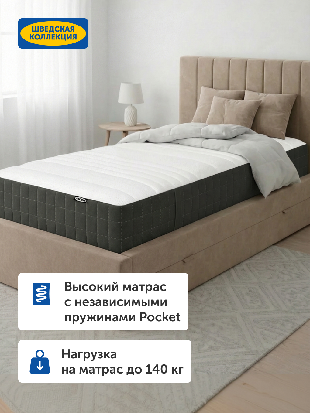 Матрас IKEA Хаугсвар 90х200 - фото 4
