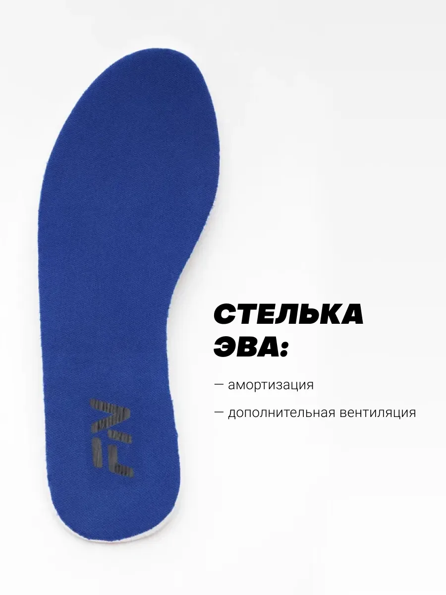 Бутсы FN KFN5051003-400 - фото 11