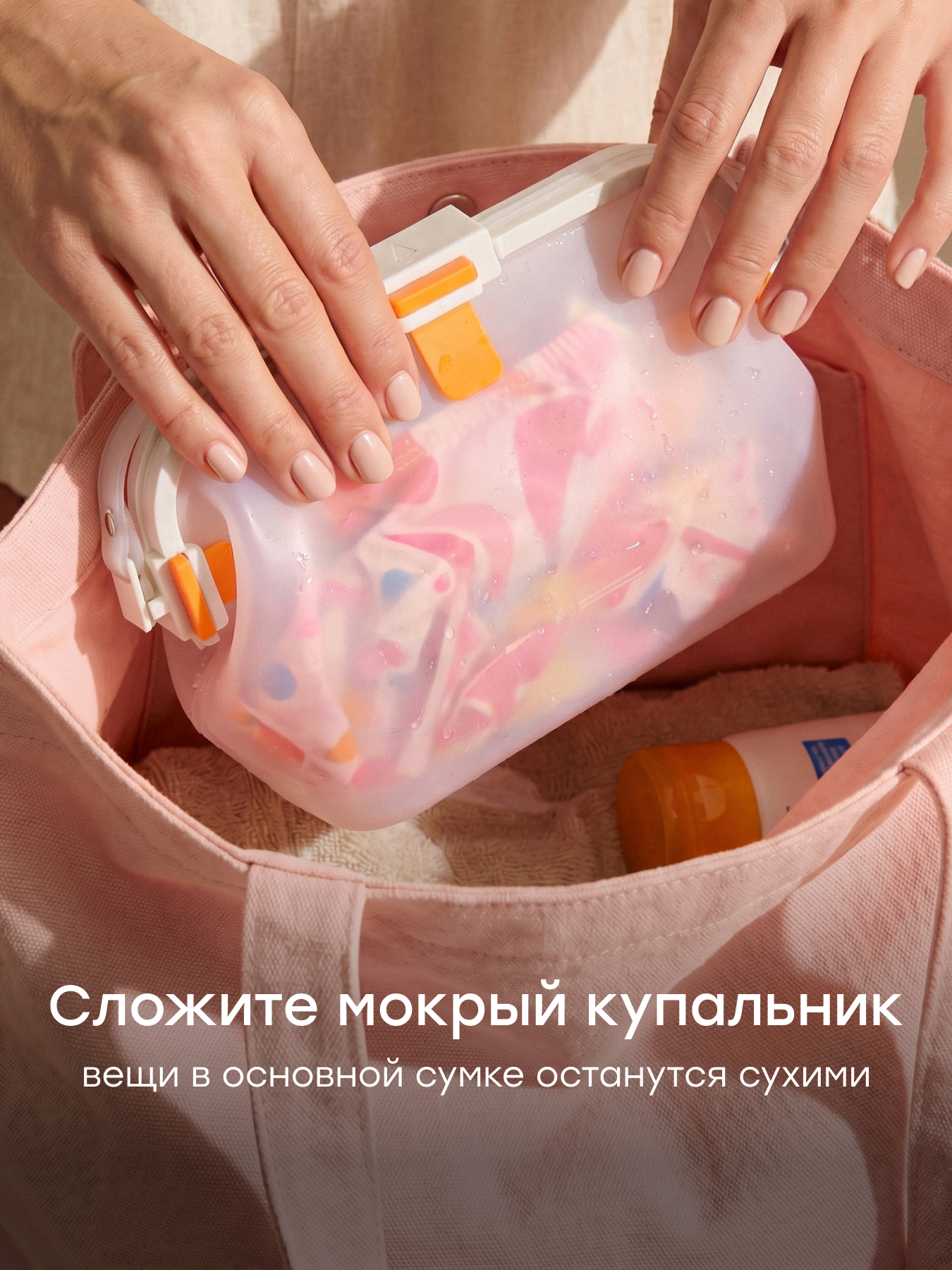 Сумка в бассейн Happy Baby детская непромокаемая - фото 3