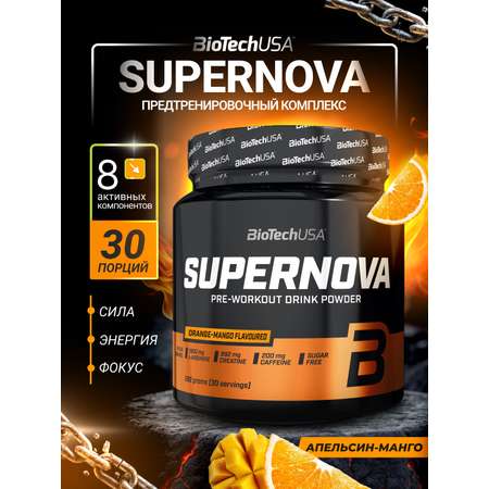 Предтренировочный комплекс BiotechUSA Super Nova 282 г апельсин-манго