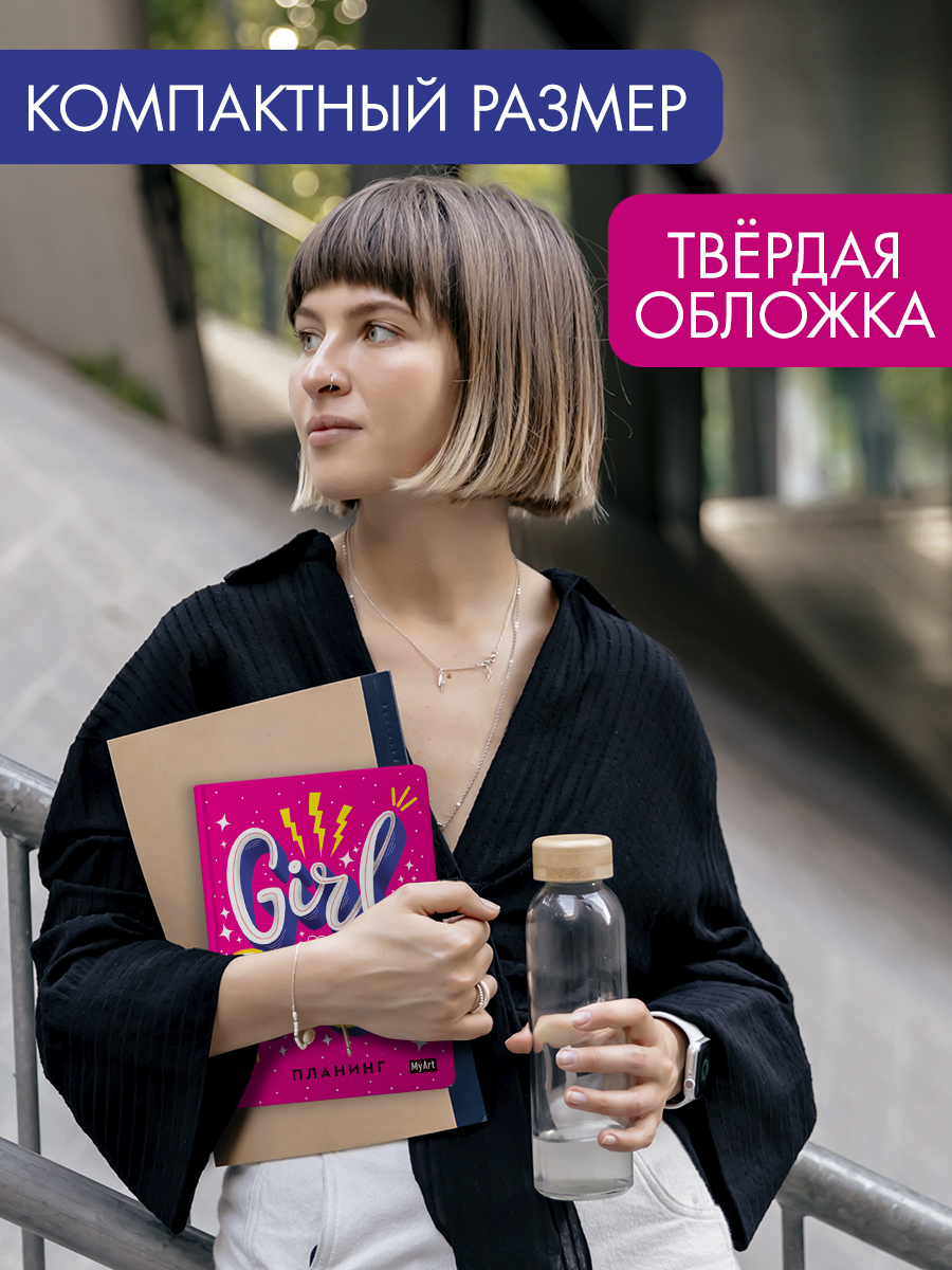 Блокнот Проф-Пресс Планинг Girl Boss А5 80 лист. - фото 2