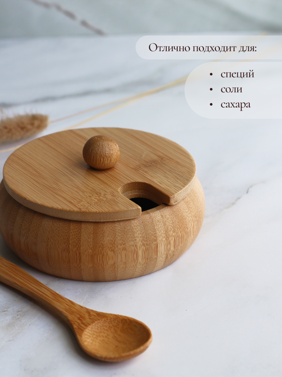 Баночка для специй OLAFF деревянная с ложечкой 200 мл - фото 4