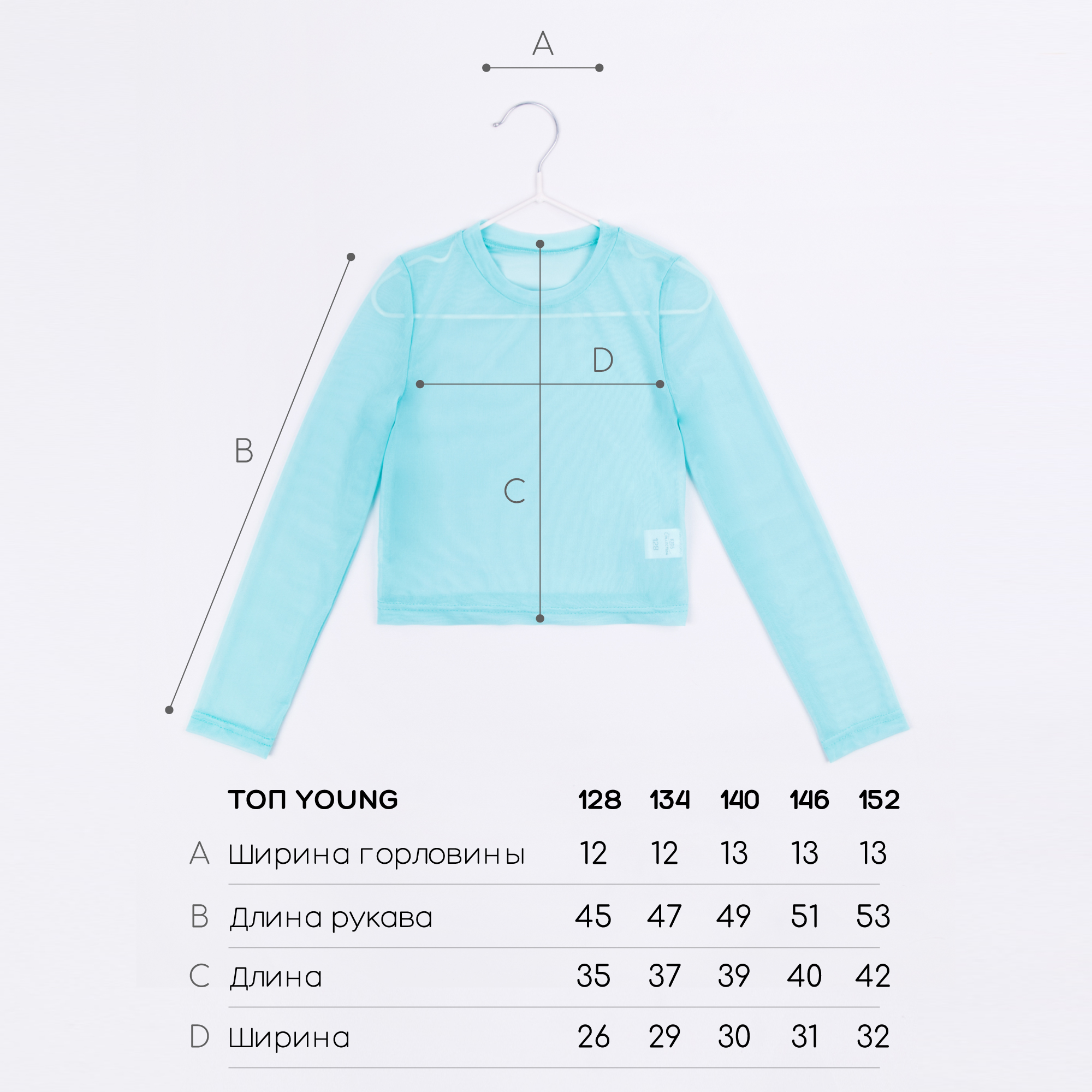 Топ Amarobaby AB-OD22-Y2702/18 - фото 3