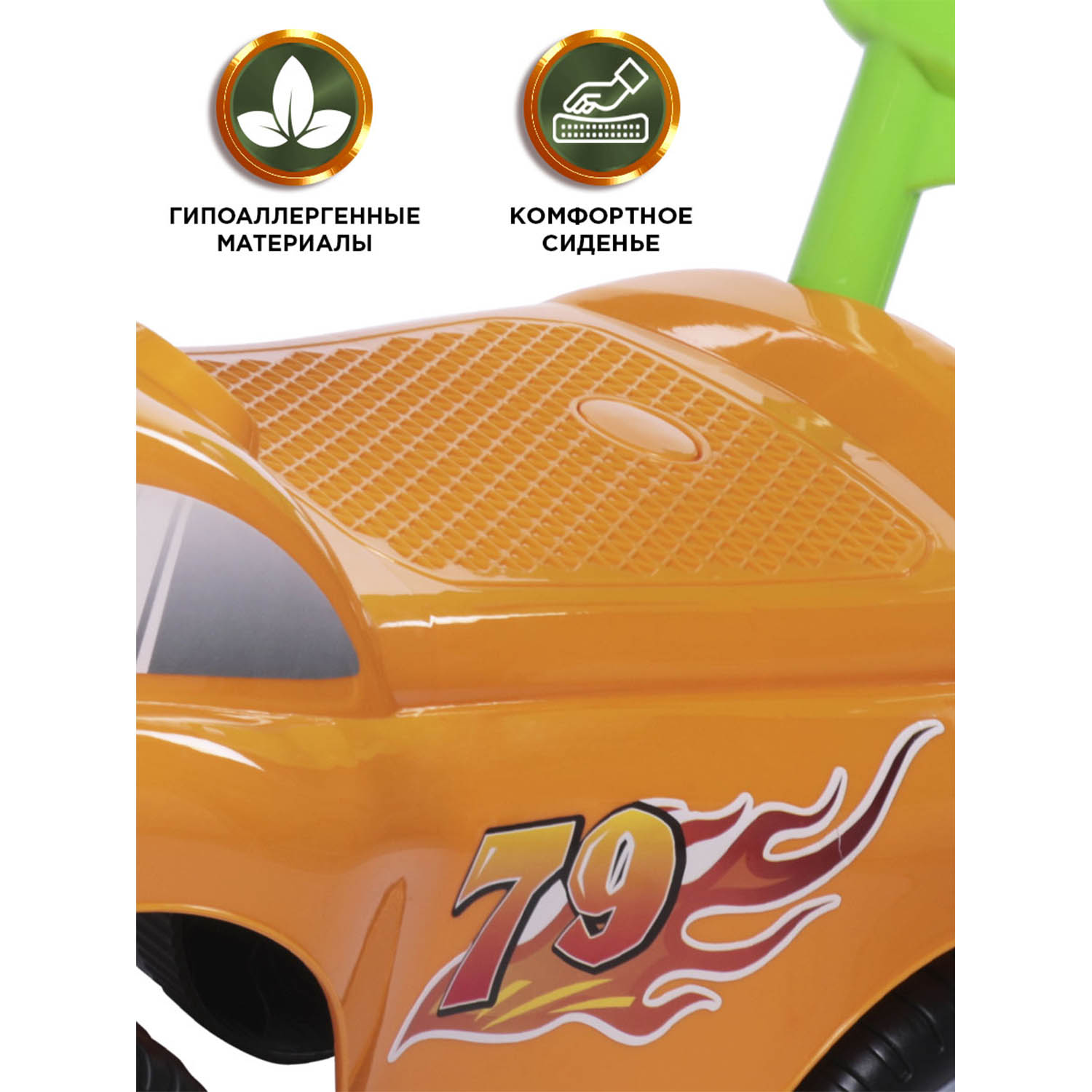 Пушкар BabyCare Dreamcar - фото 7
