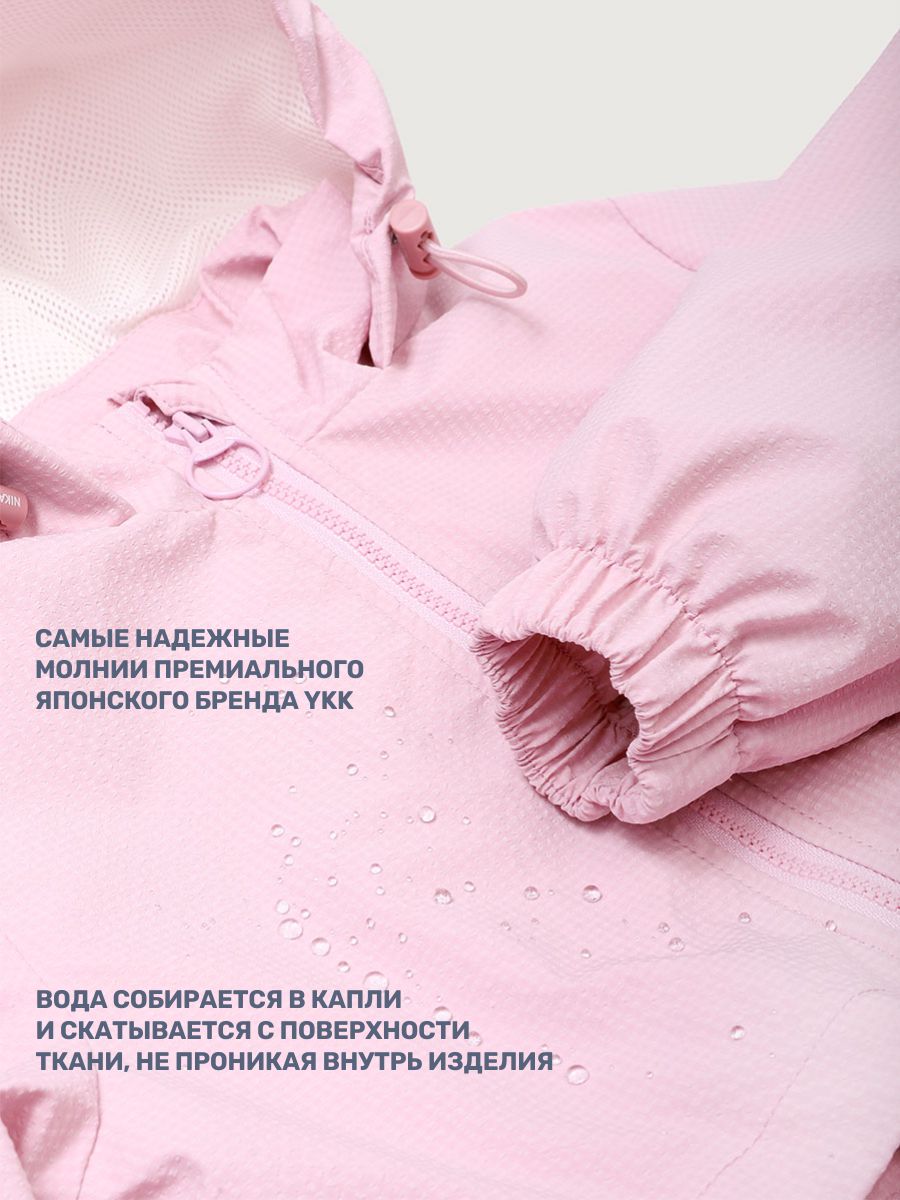 Ветровка NIKASTYLE 4л5825 пудра - фото 13