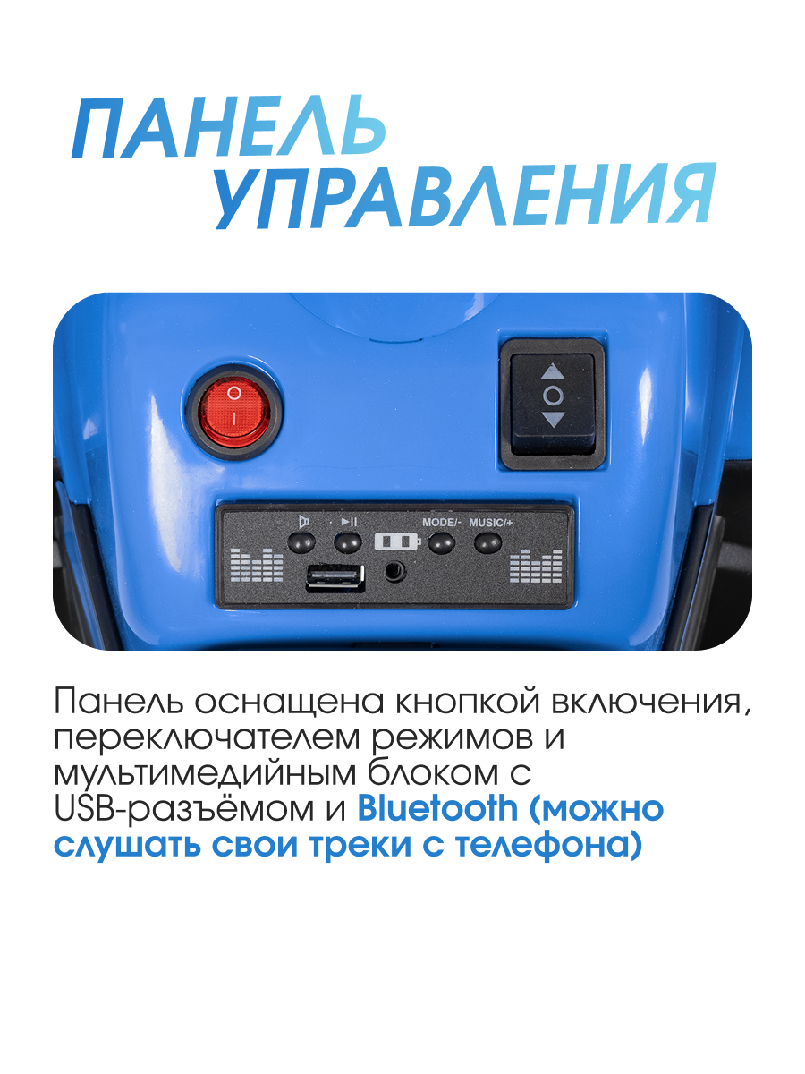 Квадроцикл Farfello SR3588 - фото 4