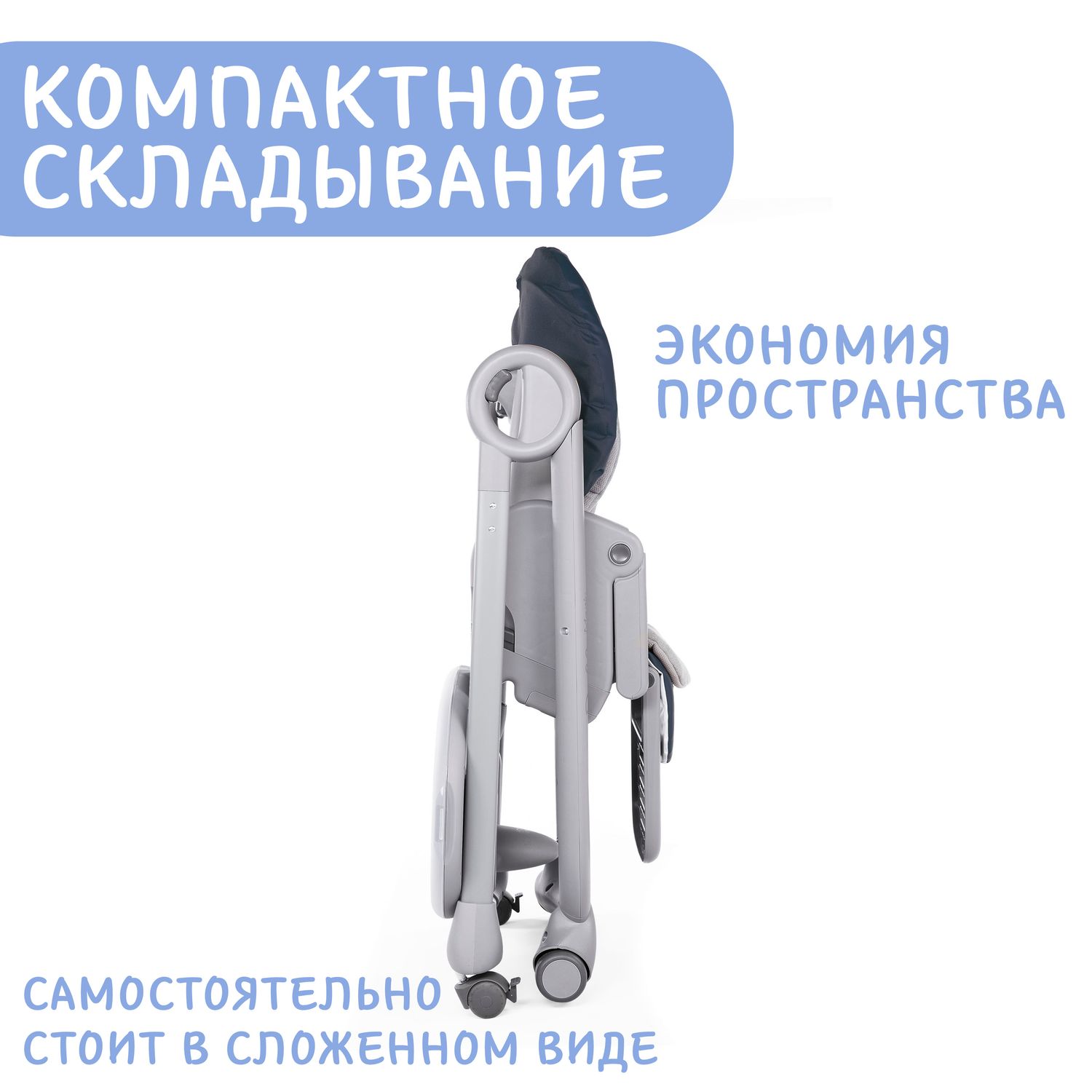 Стульчик для кормления Chicco 2 в 1 - фото 13