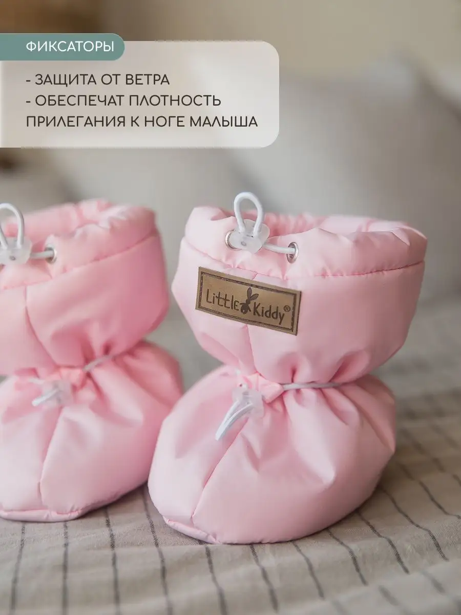 Пинетки Little Kiddy pinetki_demiрозовый - фото 8