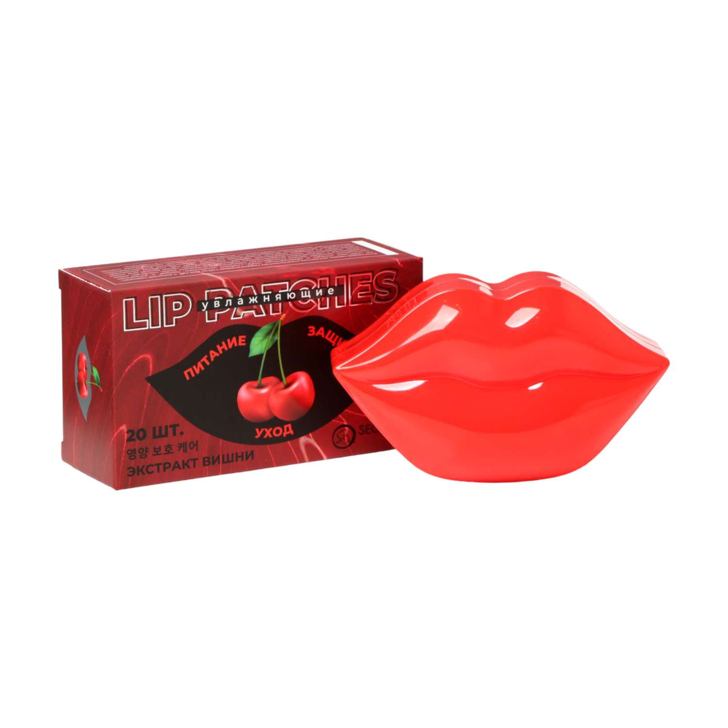 Патчи Secret beauty - фото 1