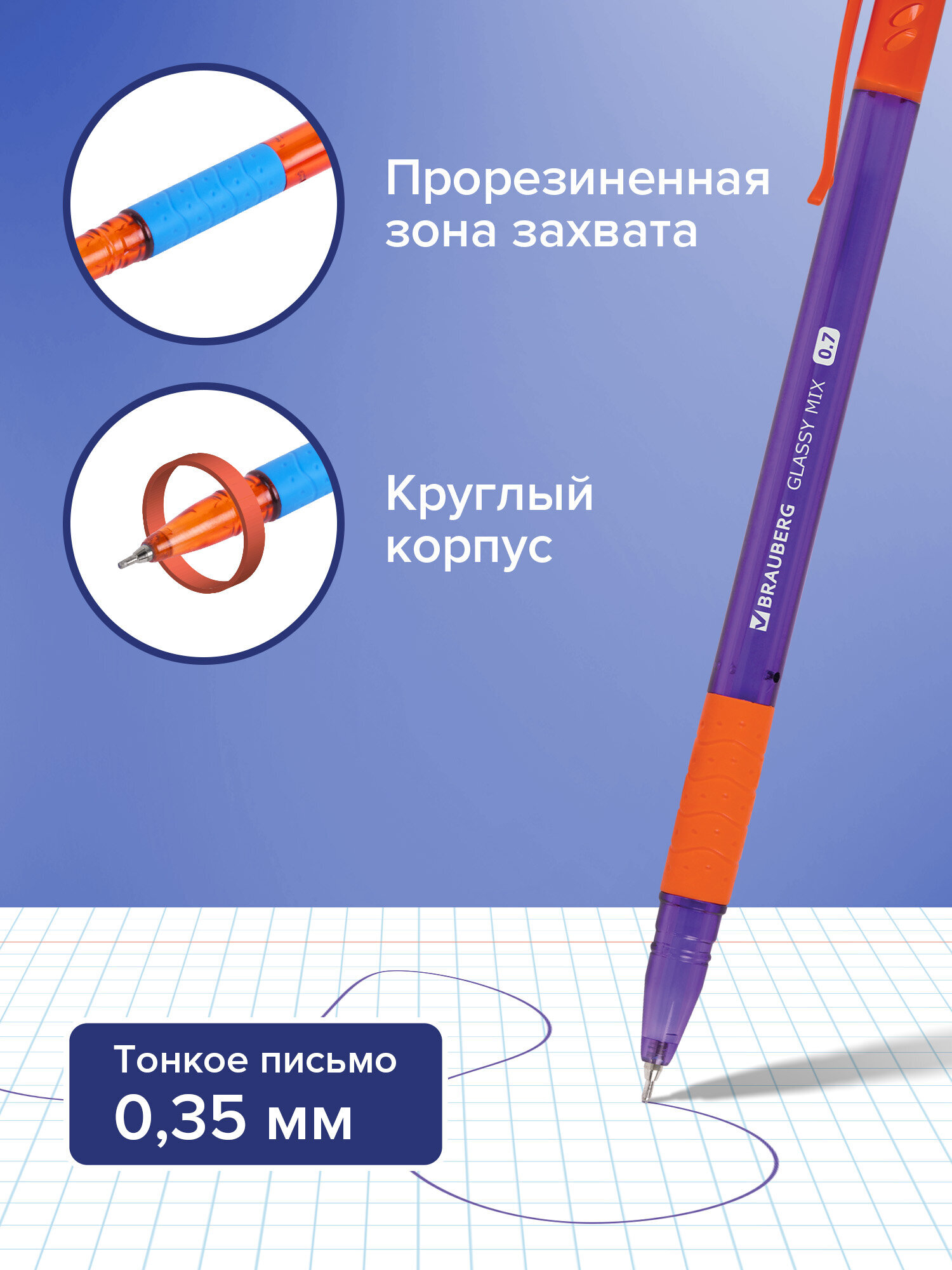 Ручка шариковая Brauberg 12 шт. - фото 3