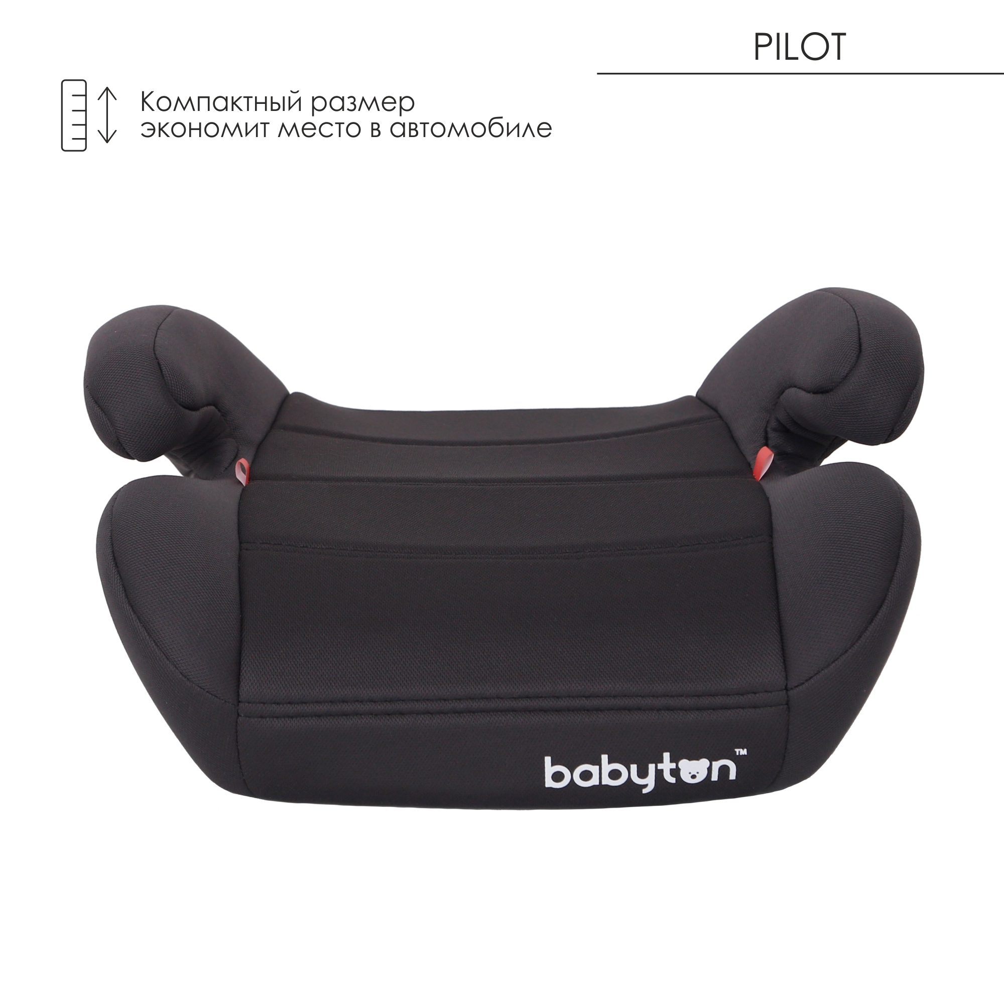 Автокресло Babyton Pilot Trend Grey 3 (22-36 кг) - фото 4