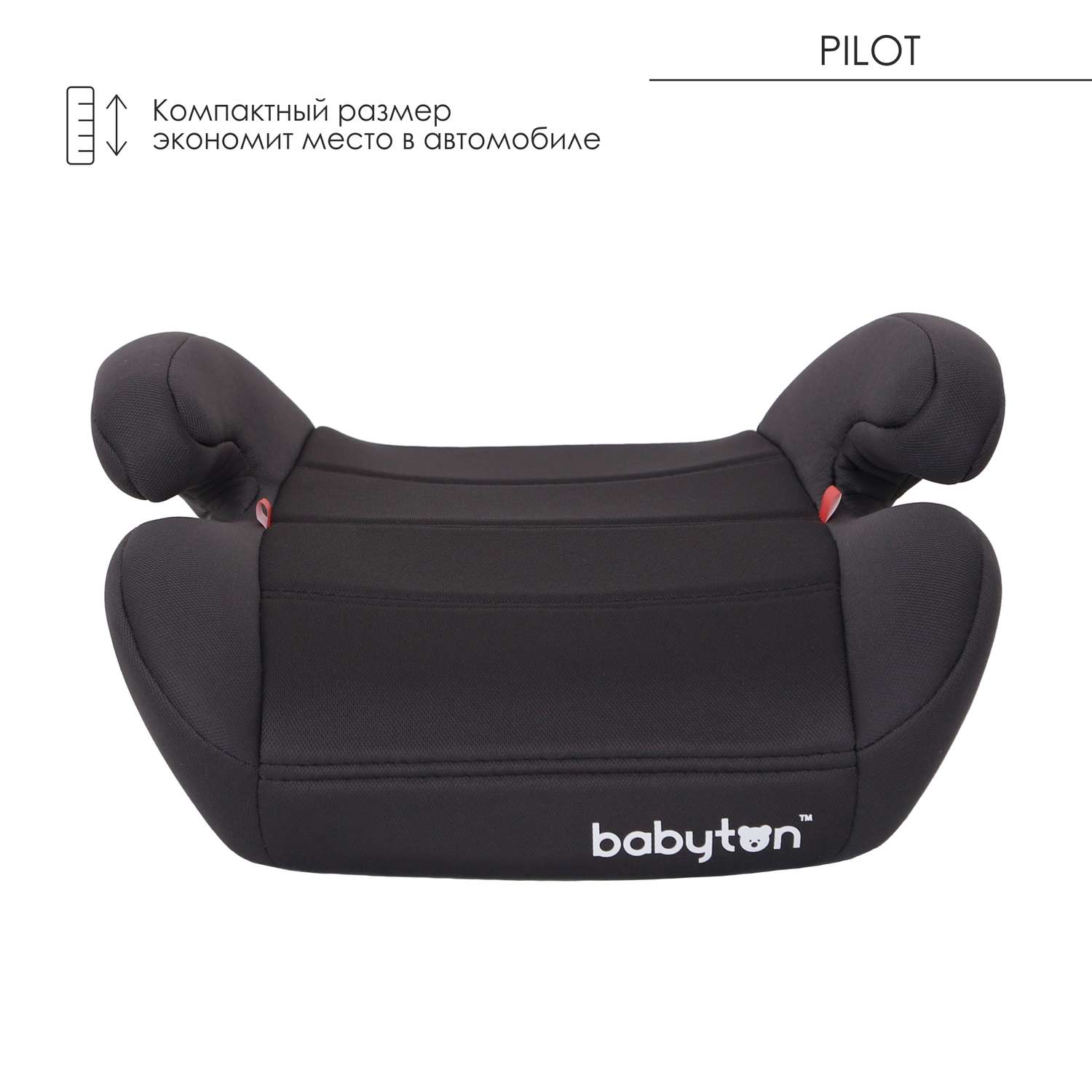 Автокресло Babyton Pilot Trend Grey 3 (22-36 кг) - фото 4