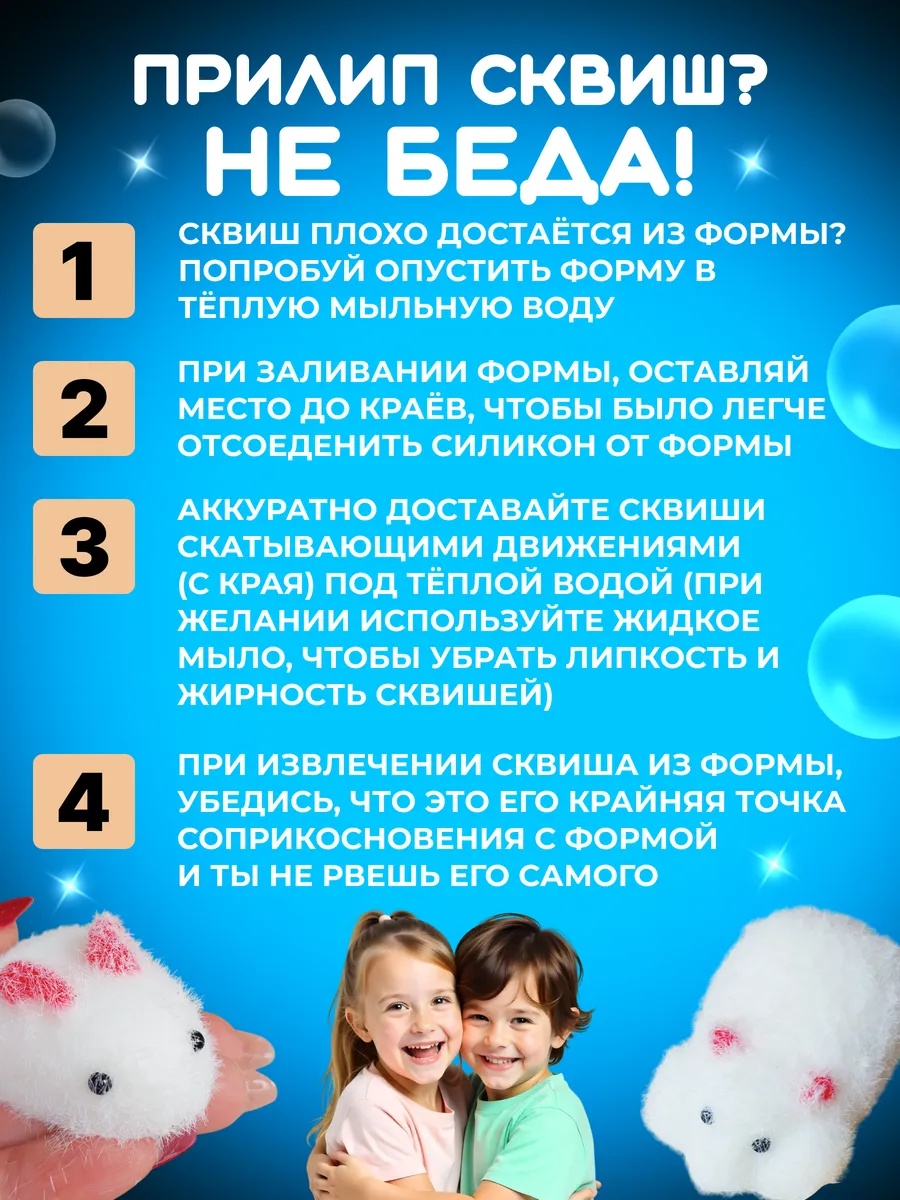 Игрушка-антистресс FAVORITSTAR DESIGN сквиш - фото 6