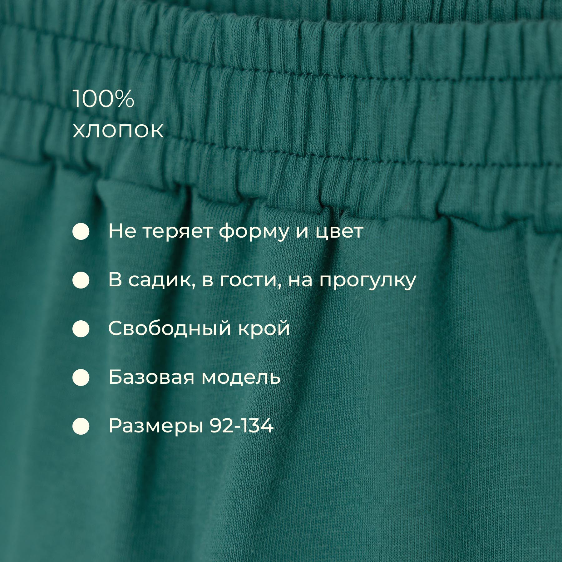 Футболка и шорты Bossa Nova 029Л25-161 - фото 7