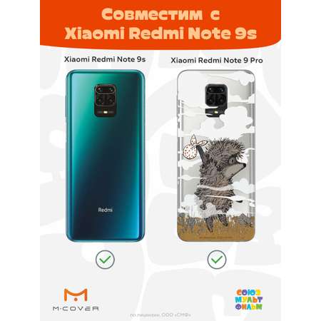 Силиконовый чехол Mcover для смартфона Xiaomi Redmi Note 9S Note 9 Pro Союзмультфильм Ежик в тумане и дымка