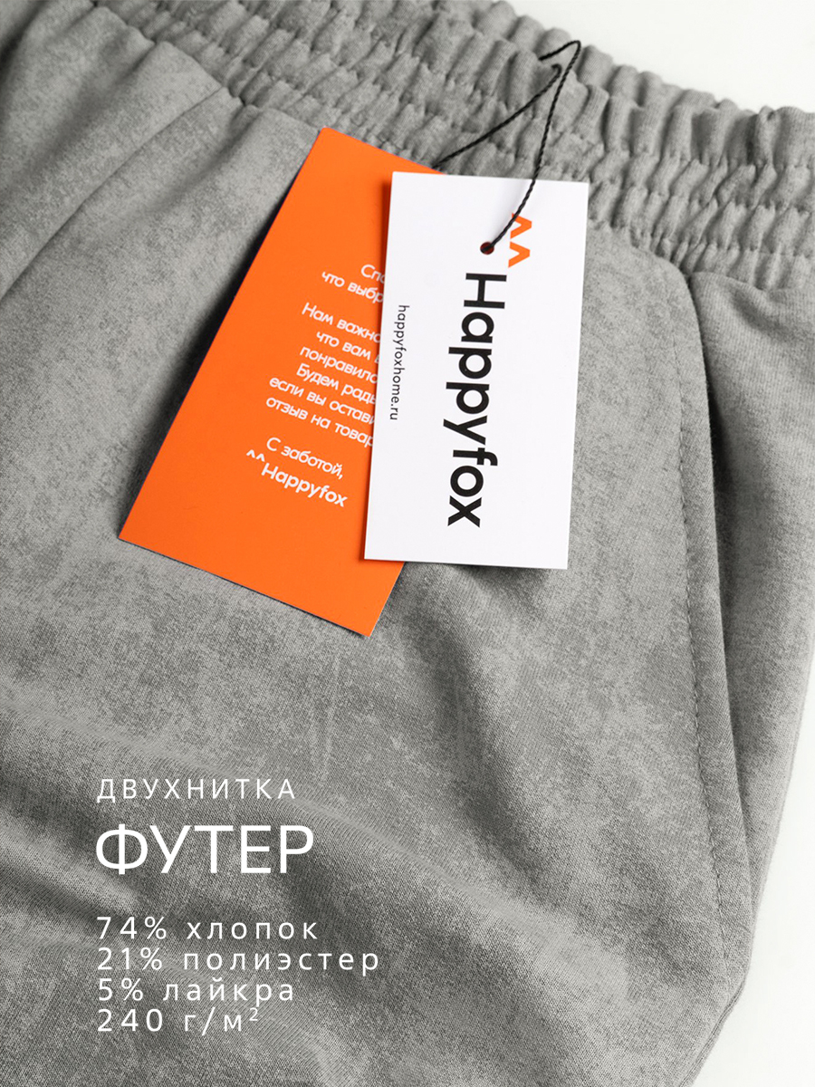 Брюки HappyFox HF070SPвинтаж.серый - фото 3