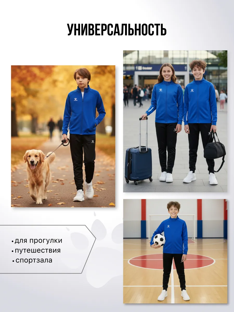 Олимпийка KELME 7461WT3143-481 - фото 10